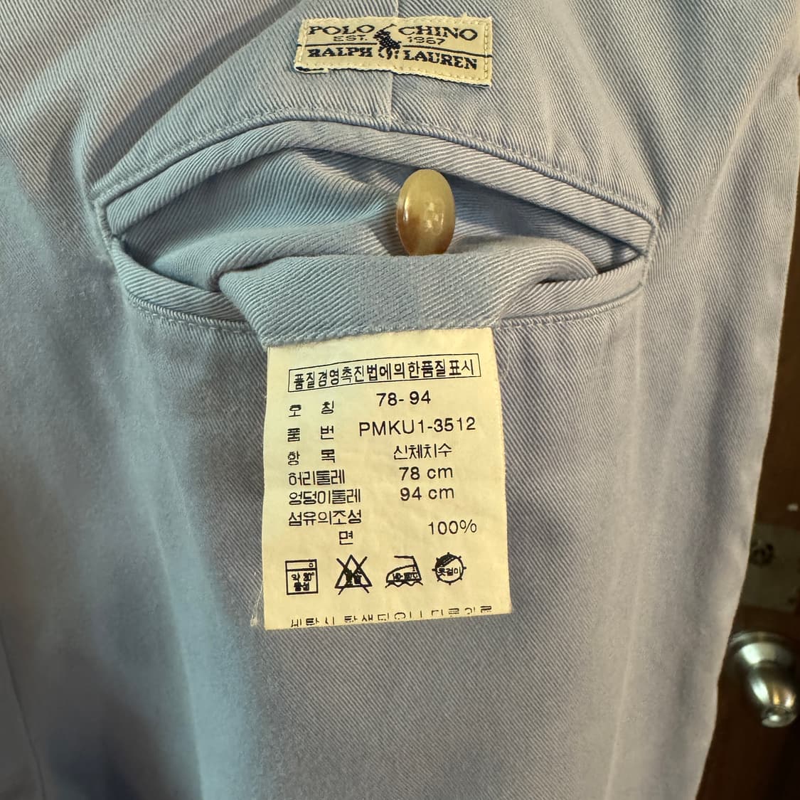 00s 두산 폴로 치노팬츠 폴로반바지 30 상품이미지9