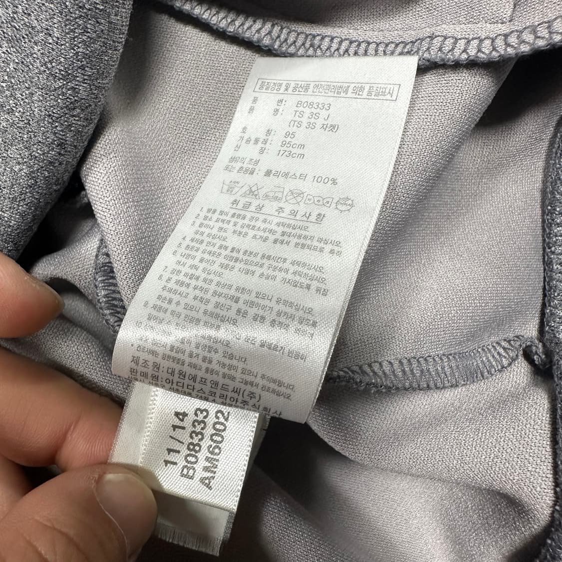 ✨ (바배) 아디다스 그레이 화이트 삼선 트랙탑 져지  상품이미지5