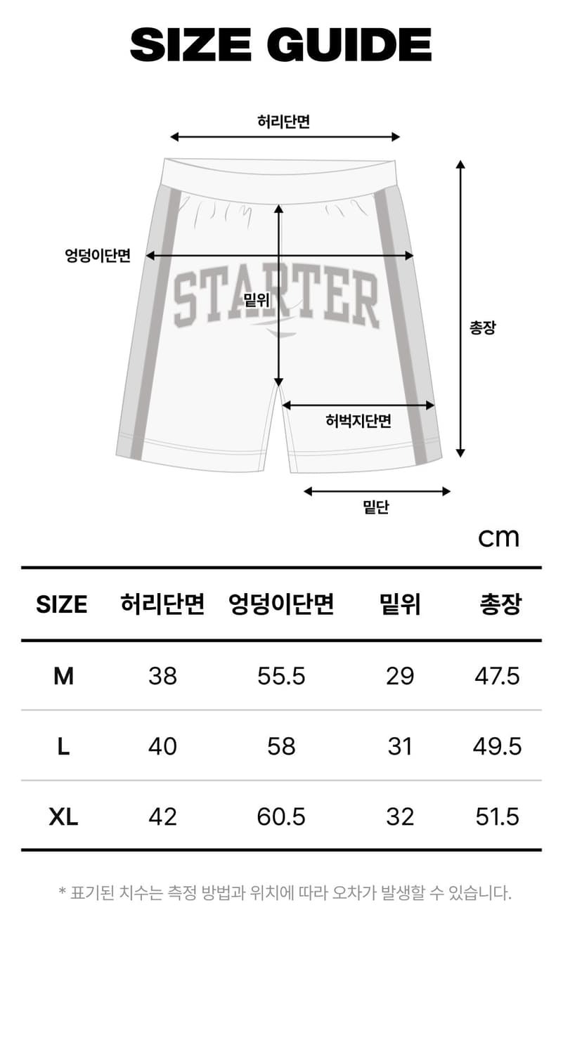 [새제품]스타터 럭비져지 셋업 상품이미지7