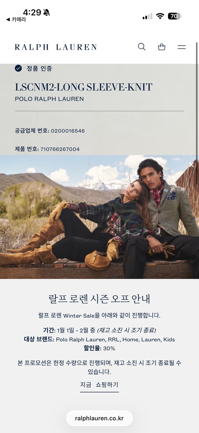 폴로 기모 맨투맨 상품이미지3