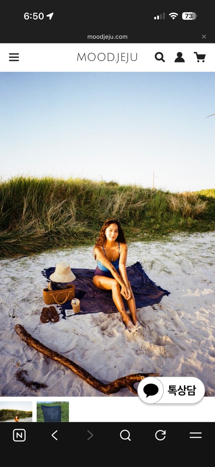 무드제주 타이다이 블루 사롱 상품이미지1