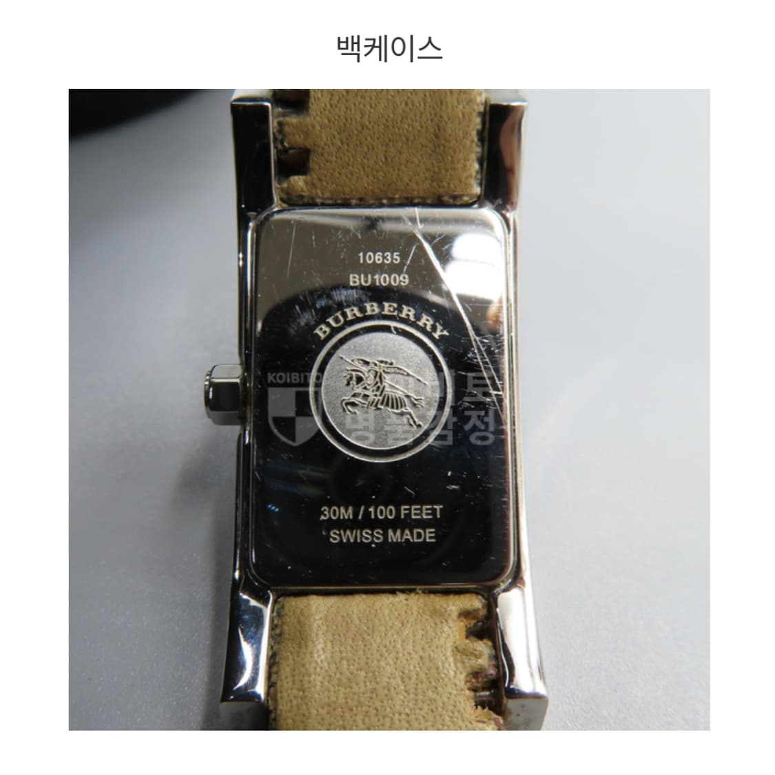 버버리사각 체크시계 상품이미지3