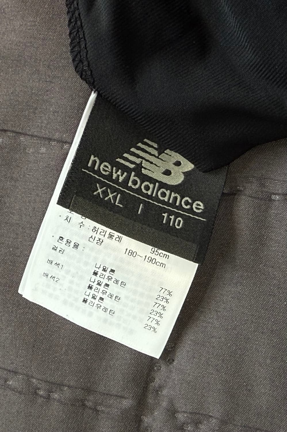 뉴발란스 트레이닝 자켓 세트 상품이미지4