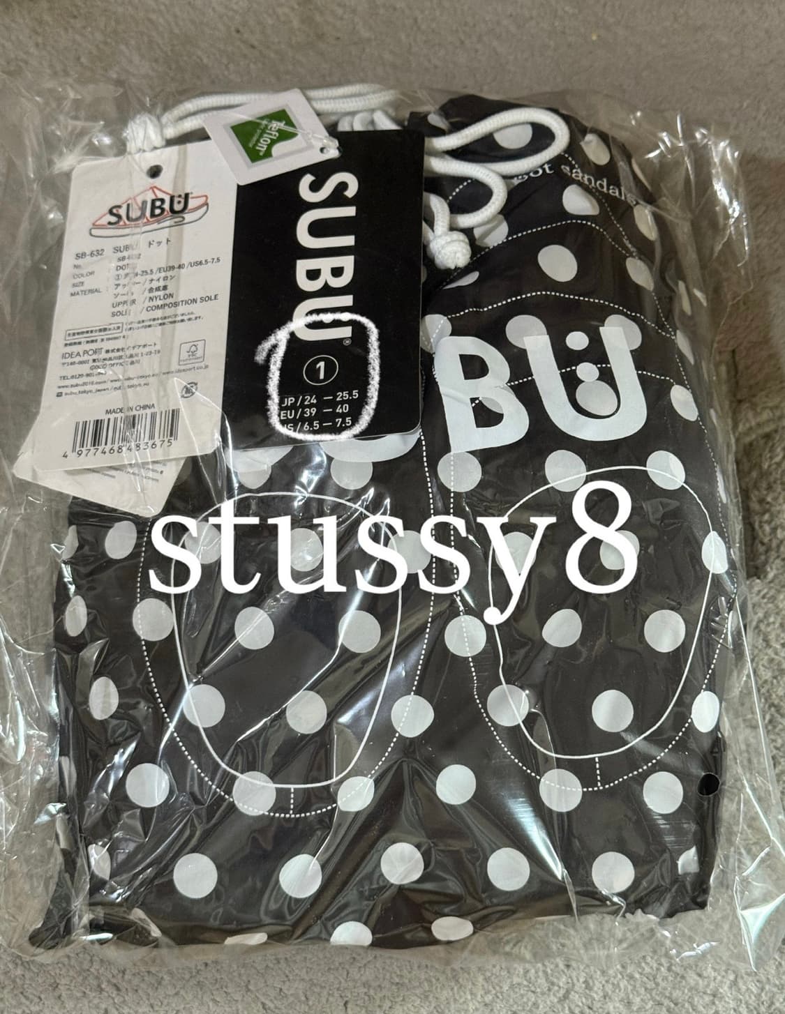 [새상품] SUBU 스부 퍼머넌트 퍼마넷 도트 패딩 슬리퍼 1사이즈 상품이미지4