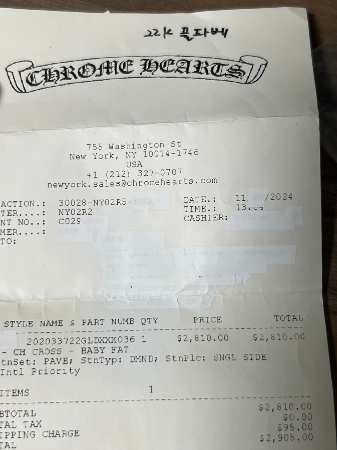 크롬하트 22k 베이비펫 상품이미지3