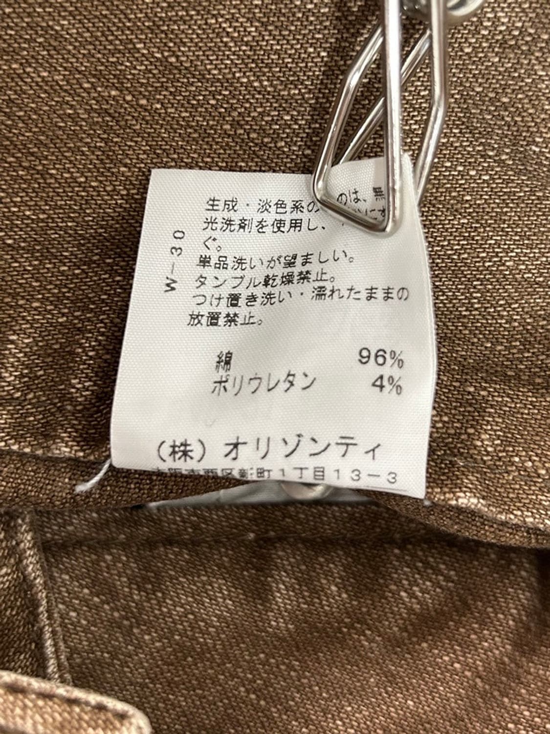 vtg skirt 상품이미지4