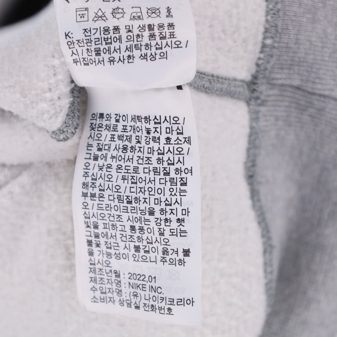 105 나이키 NRG 솔로스우시 맨투맨 N7415 상품이미지5