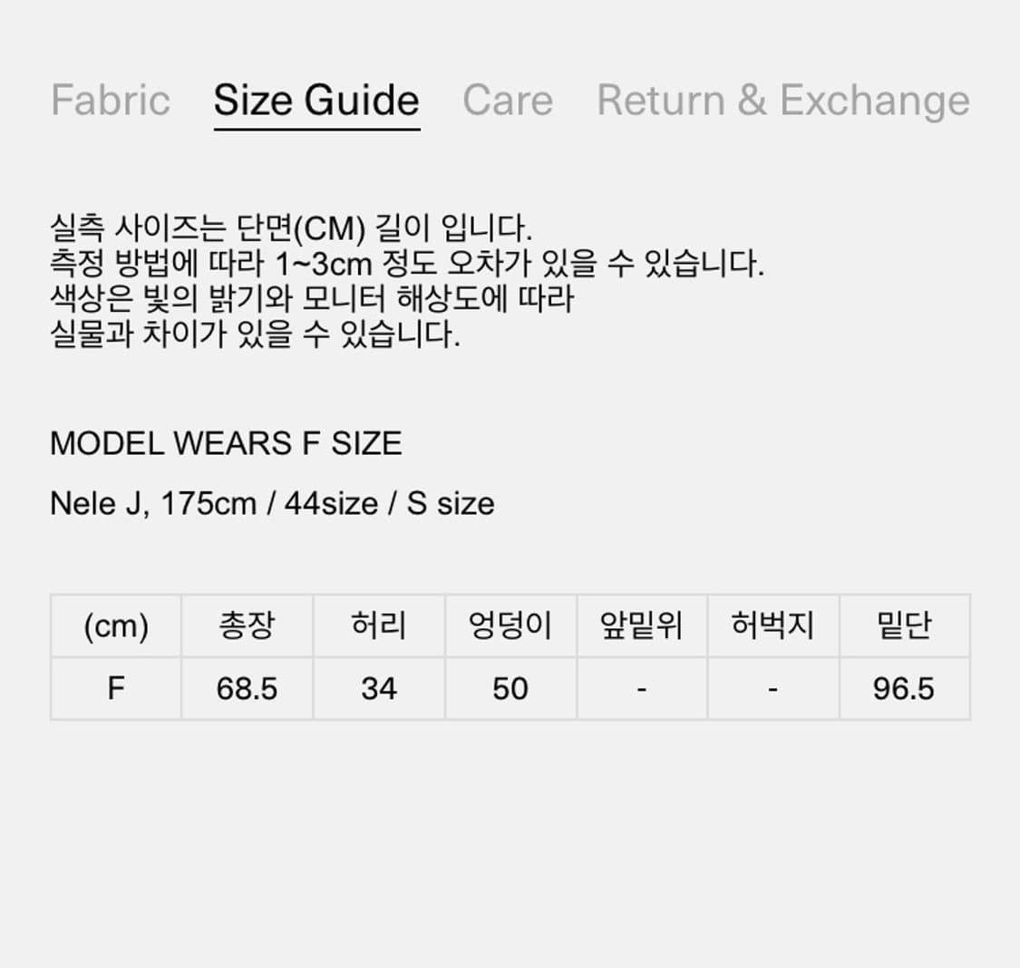 엔조블루스 2026ss 블루 체크 스커트 상품이미지3