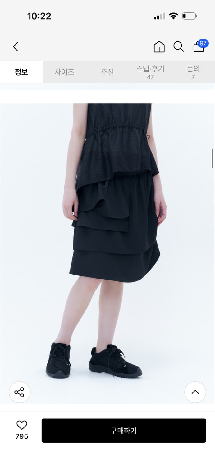 미세키서울 Unbalanced layers midi skirt BLACK 상품이미지2