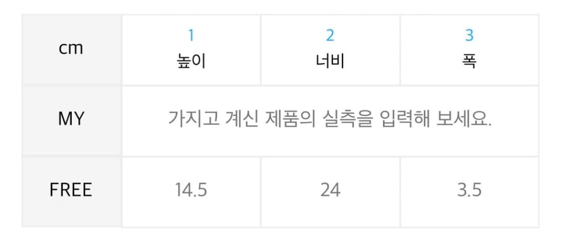 13month 가방 상품이미지3