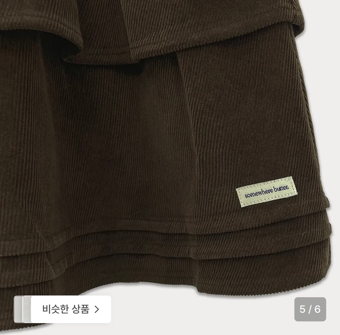 썸웨어버터 코듀로이 캉캉스커트 상품이미지6