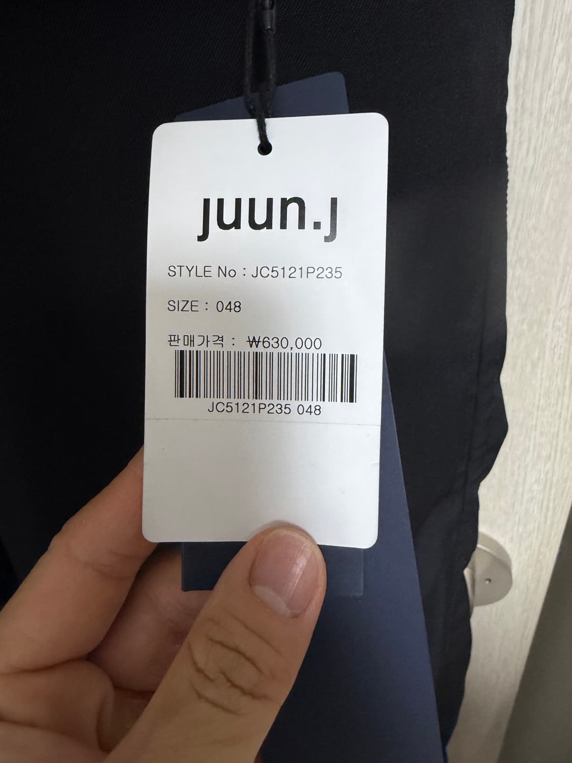 준지 울퍼커링 팬츠 48사이즈 판매합니다. 상품이미지2