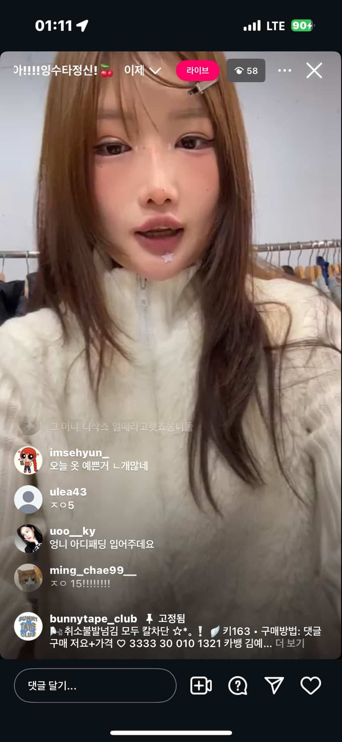 집업 상품이미지1