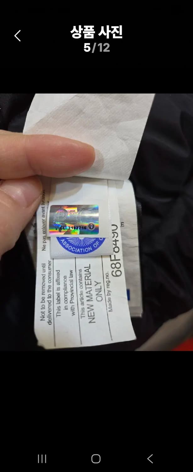 케나다구스 켄싱턴 패딩 상품이미지5