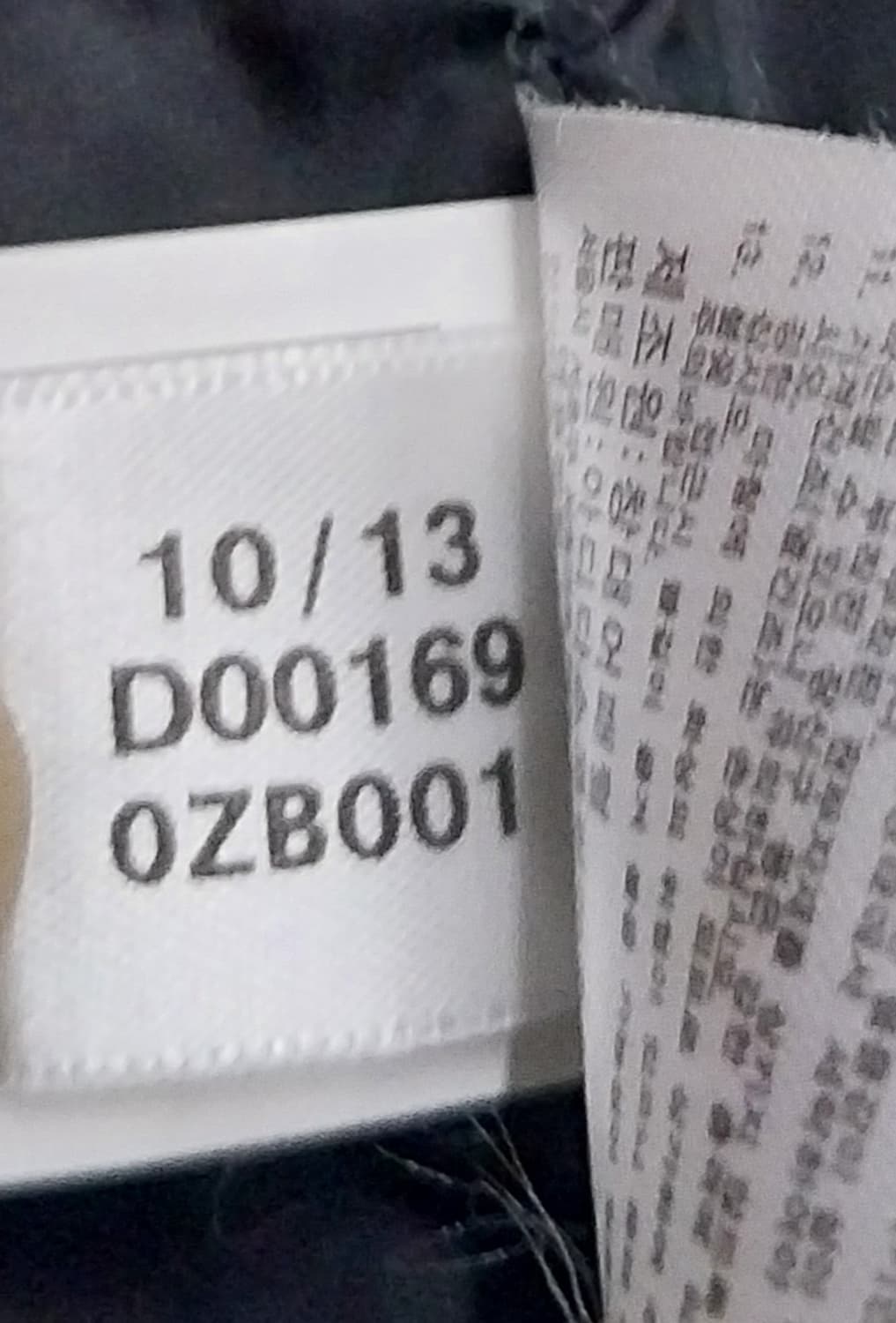 아디다스 대장급 구스패딩 800필 95 (105정도) (후드분리됨) 상품이미지9