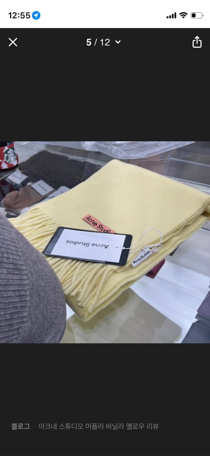 Acnestudio 아크네스튜디오 머플러 한정판컬러 바닐라 옐로우 상품이미지3