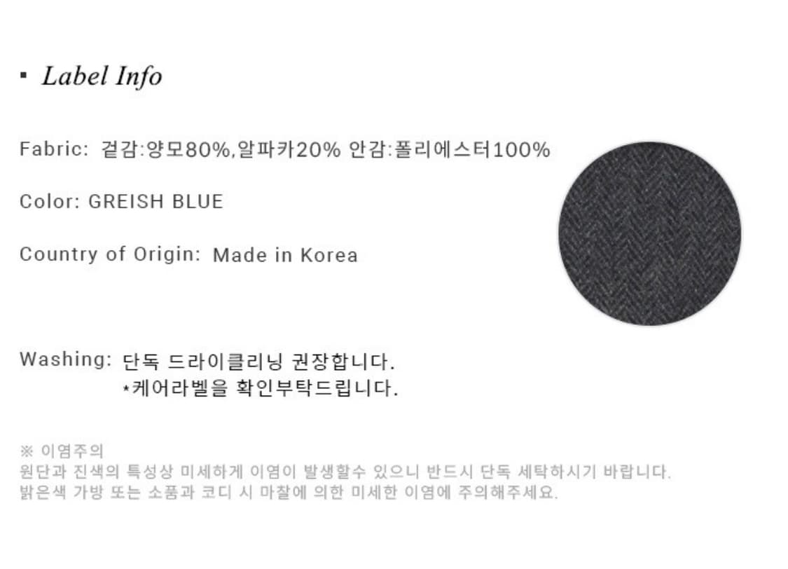 루에브르 헤링본 더블 블레이저 상품이미지3