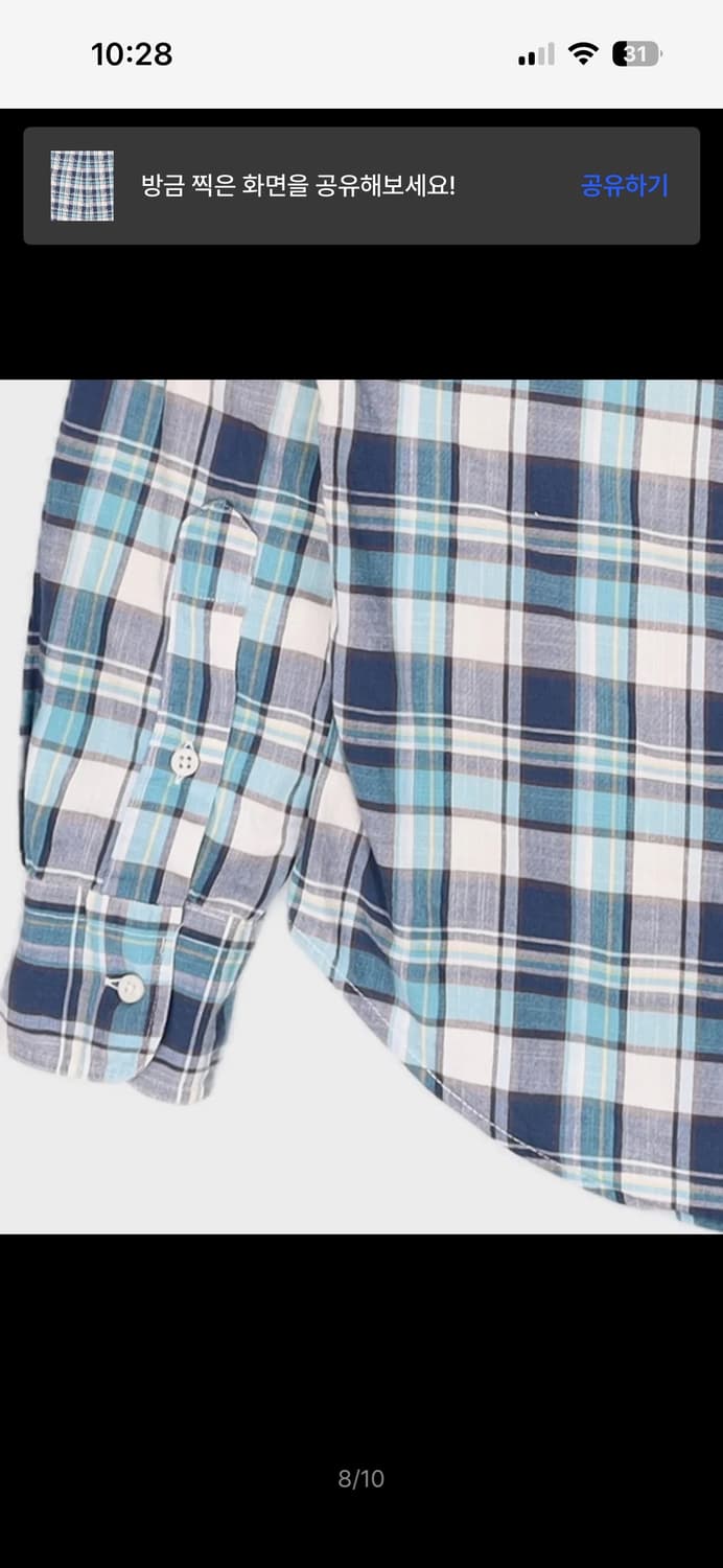 [M]짓먼빈티지 체크셔츠  상품이미지8