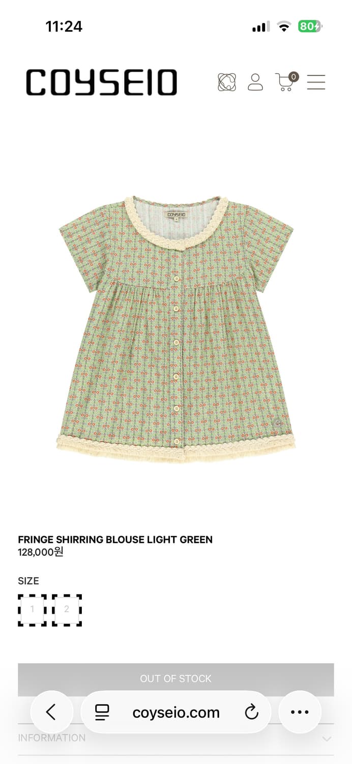 코이세이오 프린지 셔링 블라우스 FRINGE SHIRRING BLOUSE 상품이미지1