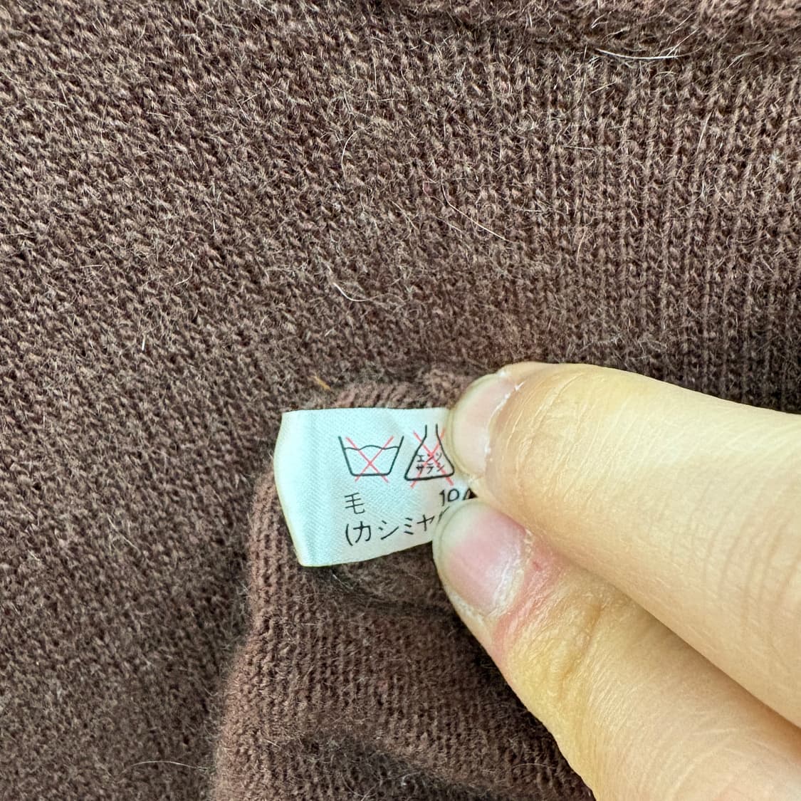 캐시미어100 meili 브라운 가디건 여L 상품이미지6