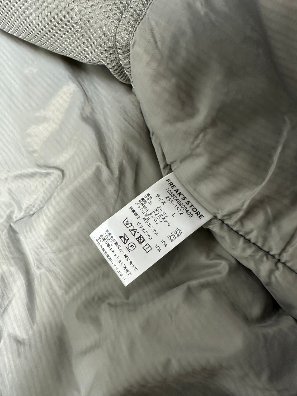 프릭스스토어 프리마로프트 레벨7 파카 올리브 상품이미지6