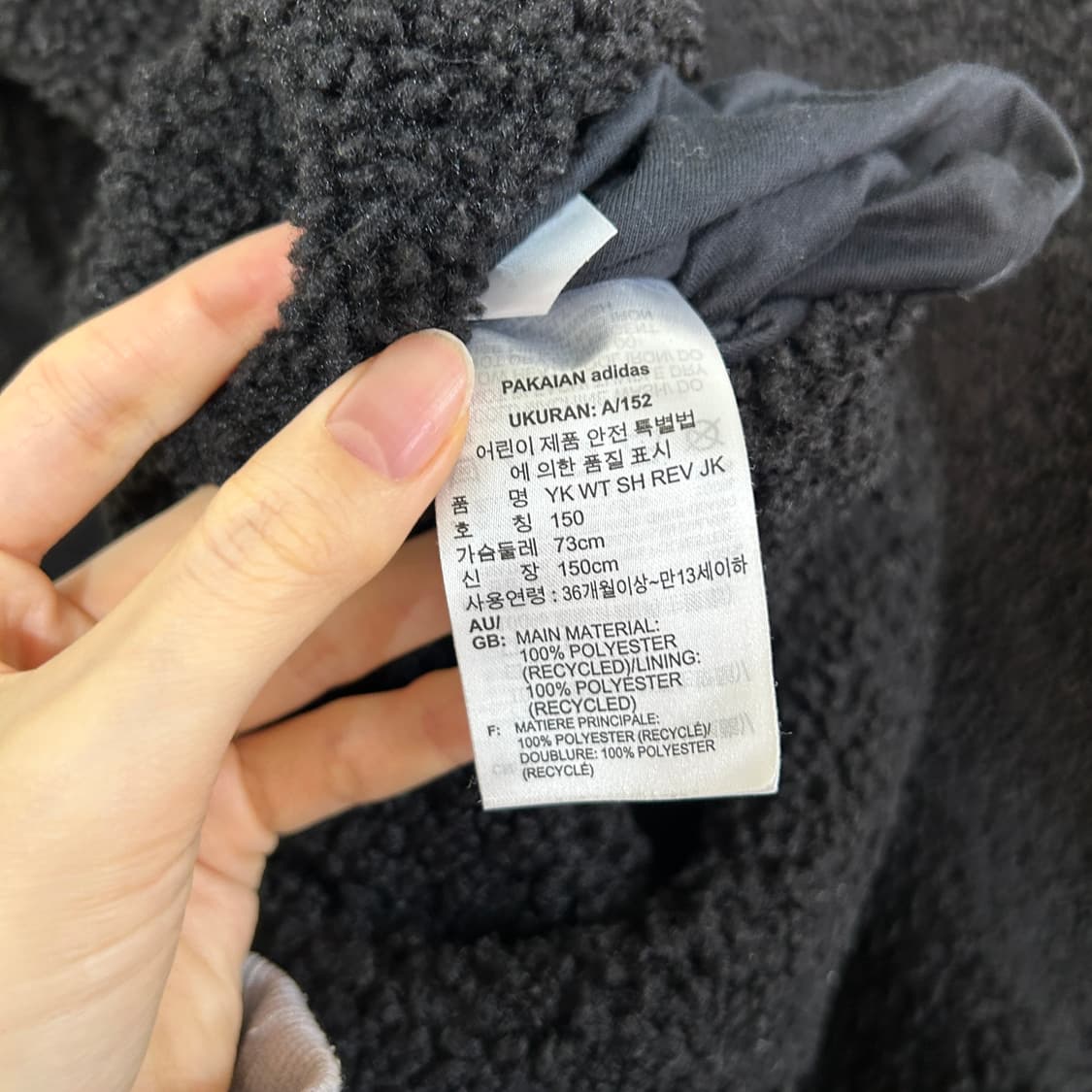아디다스 키즈 리버시블 후리스 자켓 150  상품이미지3