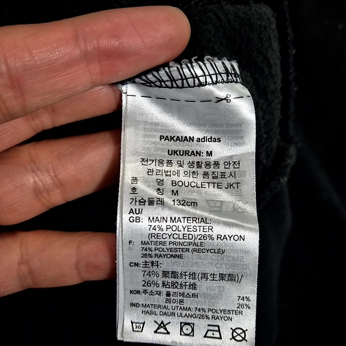 Adidas 아디다스 손나은 부클 져지 상품이미지6