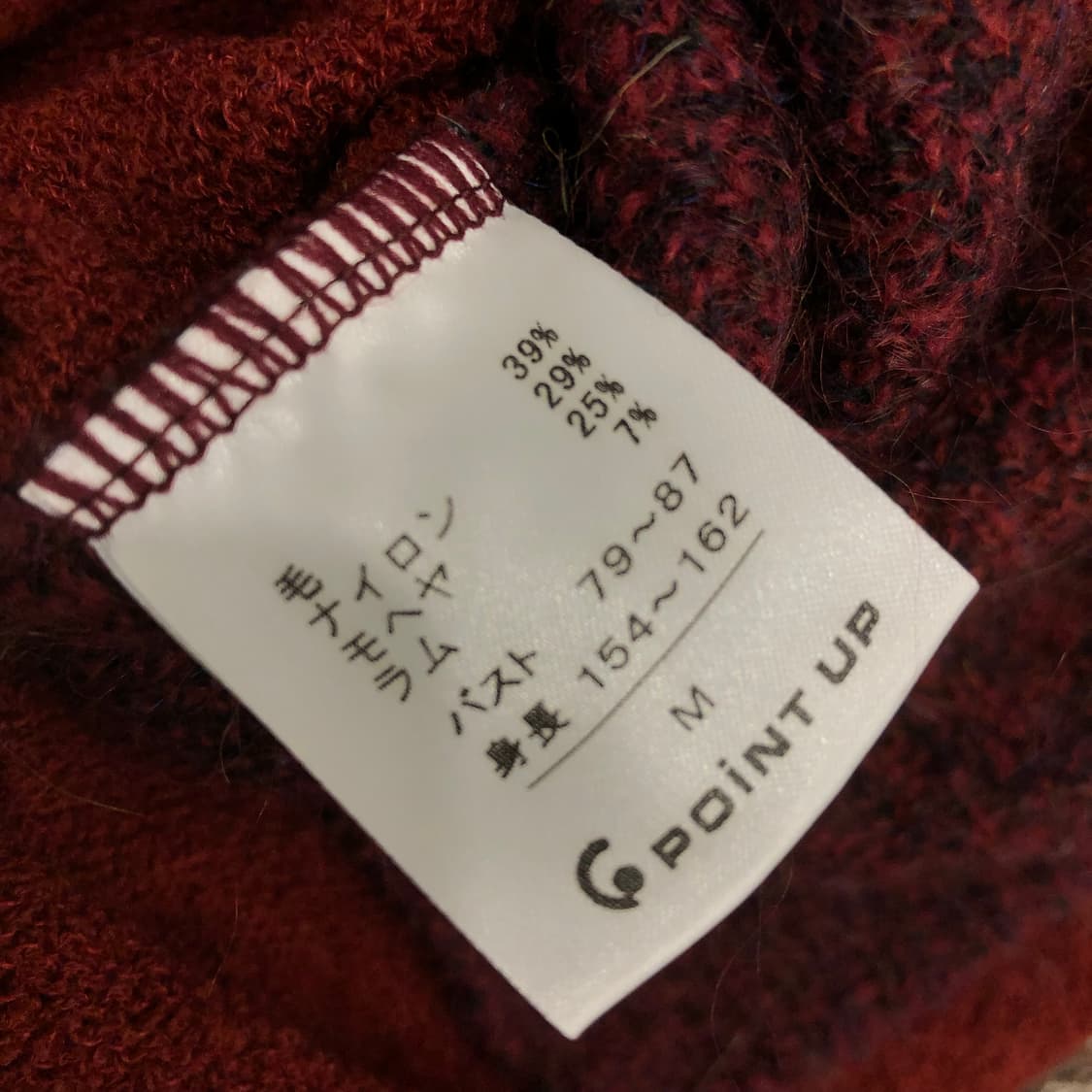 이세이미야케 HAI 울 니트 상품이미지6