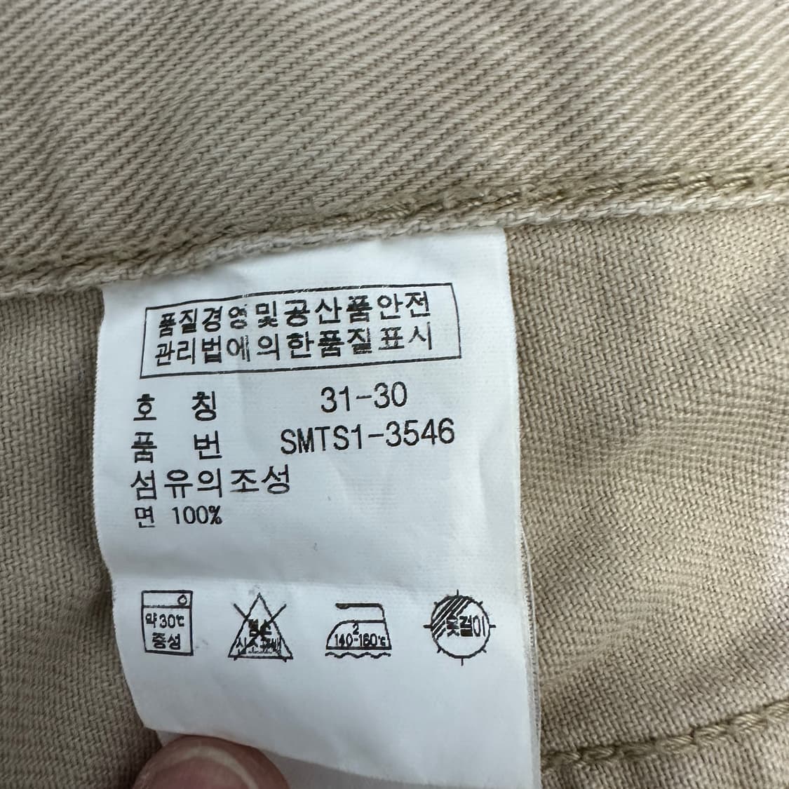 [31-30] 폴로 면 바지 상품이미지3