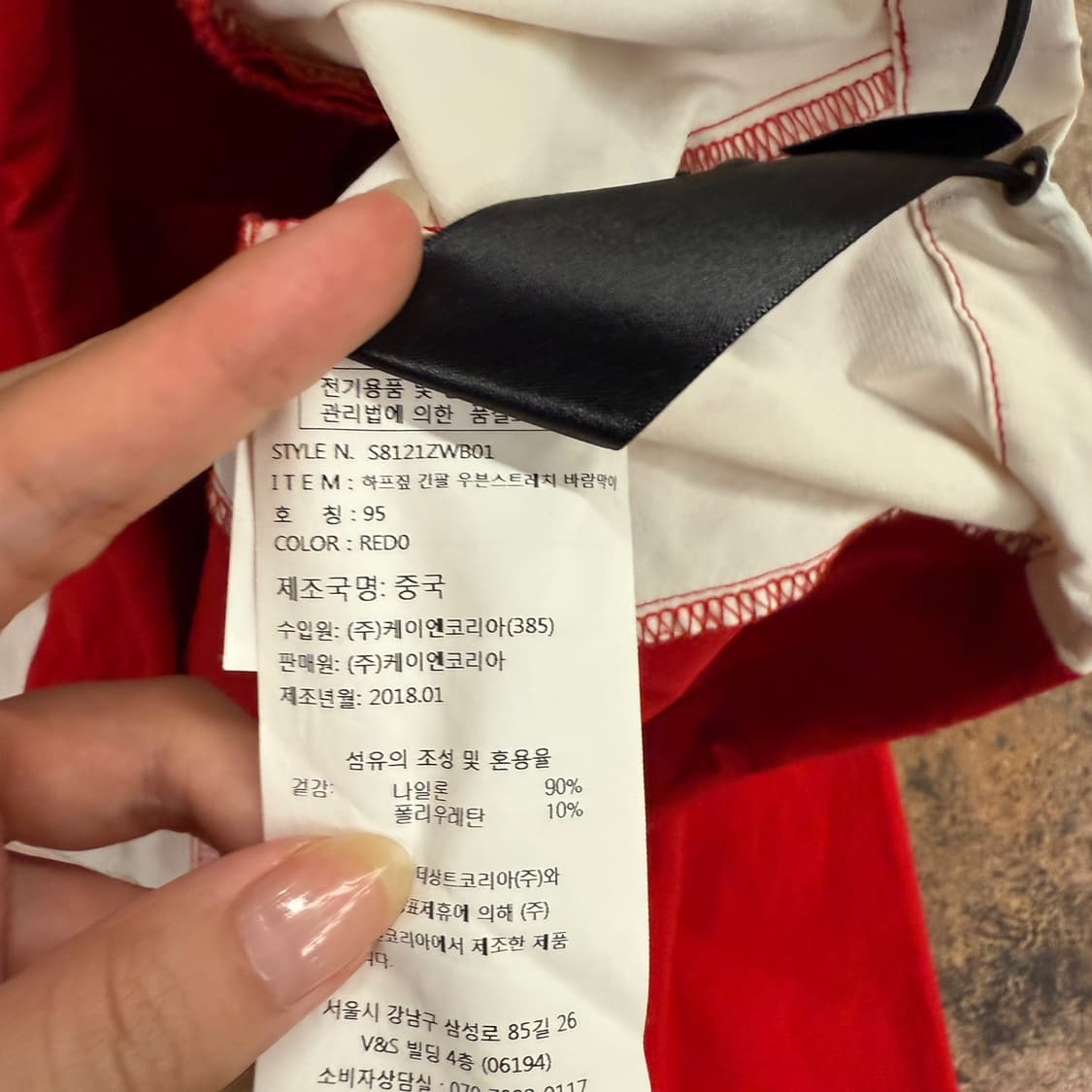 [ 정품/95 ] 데상트 하프집업 우븐 바람막이 b8 상품이미지7