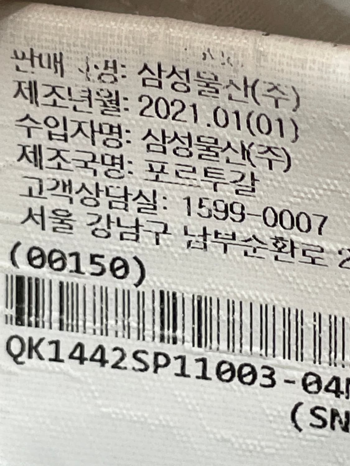 메종 키츠네 멀티 컬러 폭스 로고 반팔 티셔츠 상품이미지7