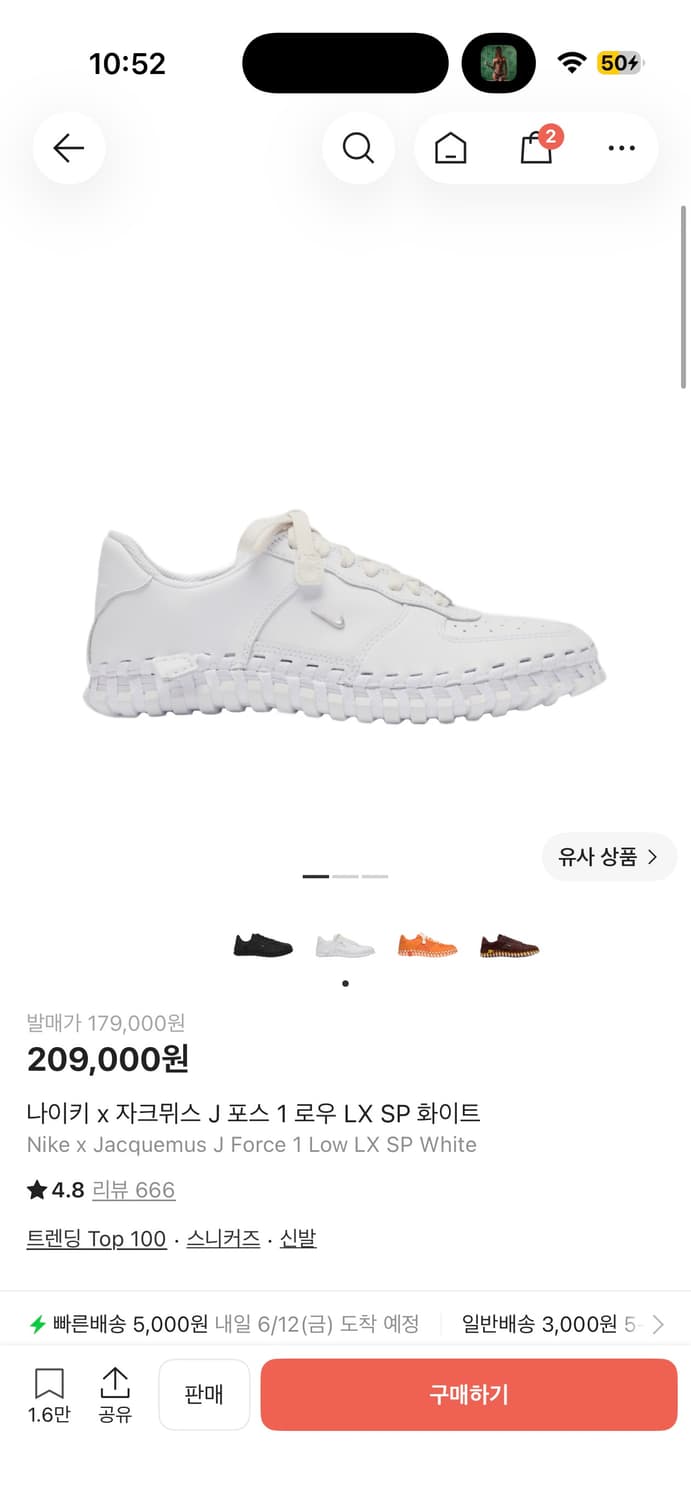 나이키 자크뮈스 포스 로우 240 상품이미지1