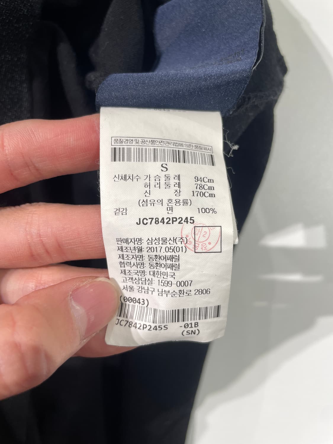 준지 x 슈크렛 막심 블랙 고릴라 오버 하프티 상품이미지9