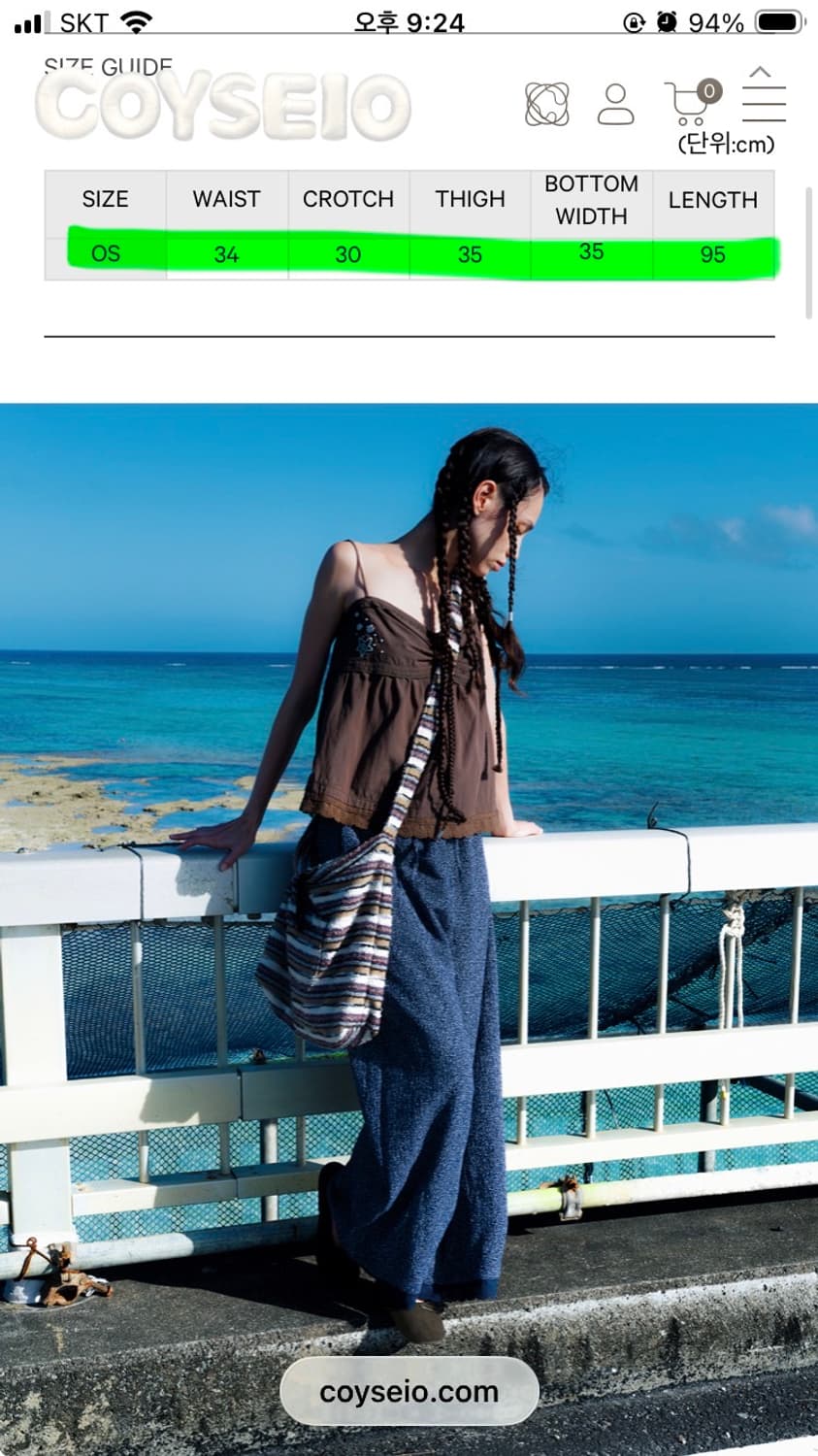 코이세이오 슈팅스타팬츠 네이비 상품이미지2