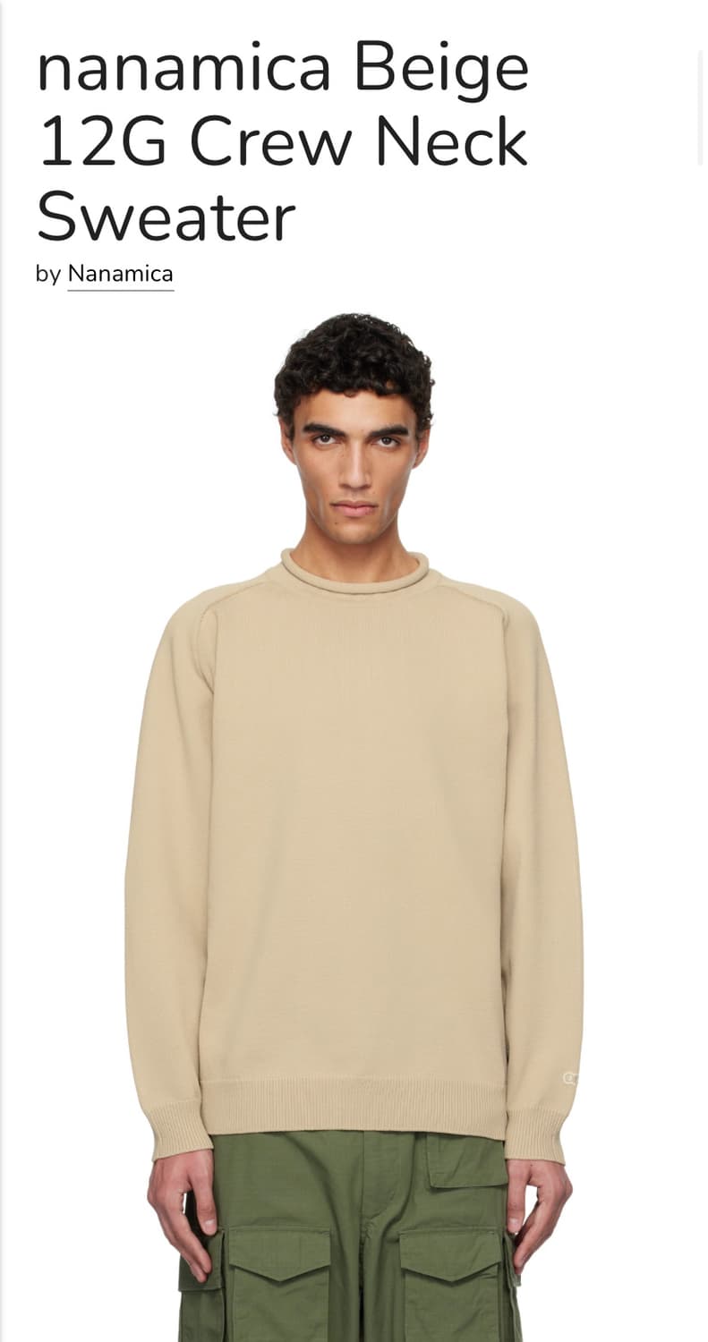 (샘플)nanamica 나나미카 25SS 12게이지 스웨터  상품이미지1