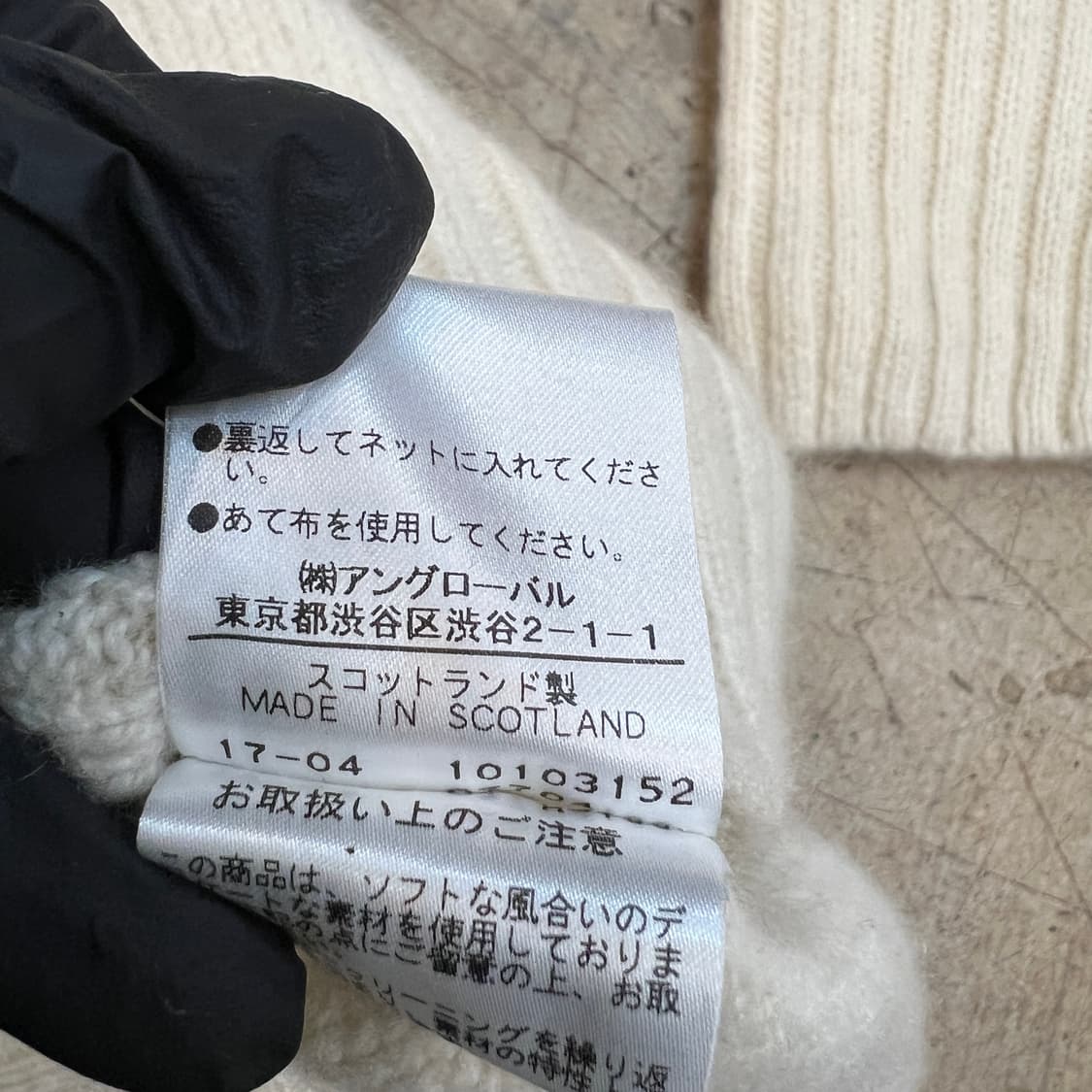 마가렛호웰 캐시미어 니트 상품이미지6