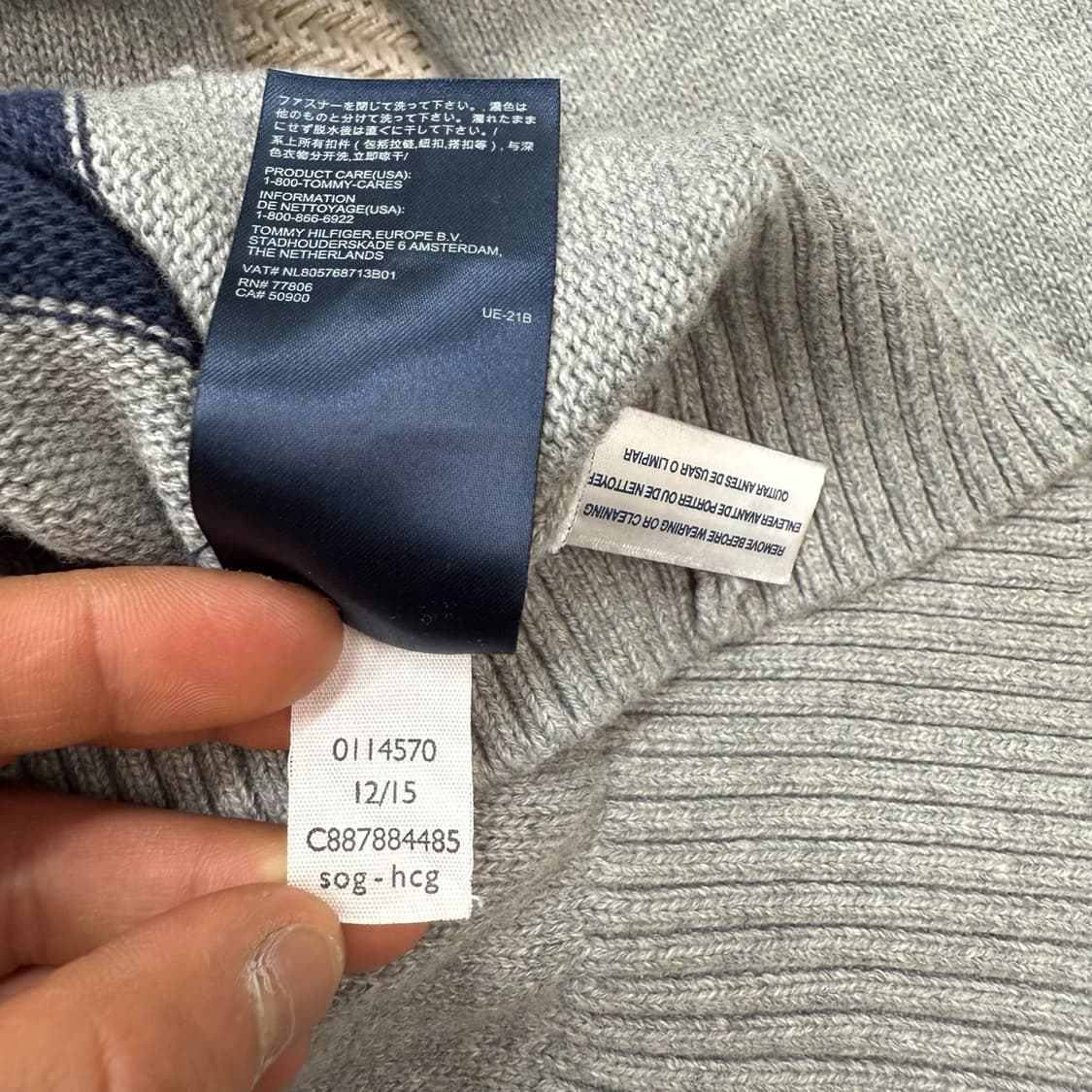 타미힐피거 스트라이프 니트집업 r2005  상품이미지8