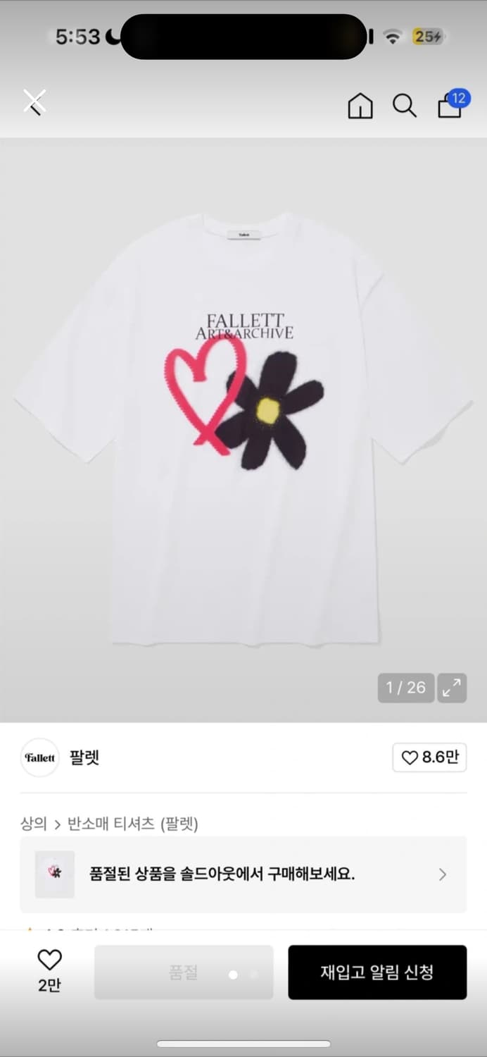 팔렛 반팔 상품이미지1