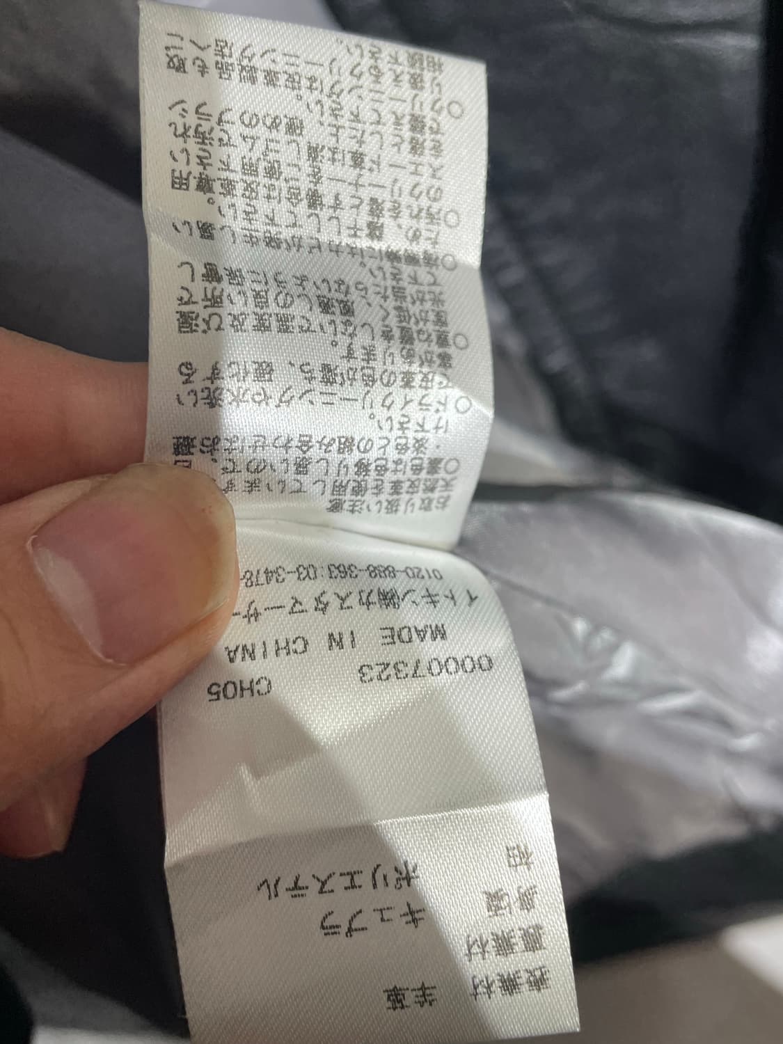 미쉘클랑 램스킨 차이나카라 크롭 가죽 자켓 38 상품이미지10