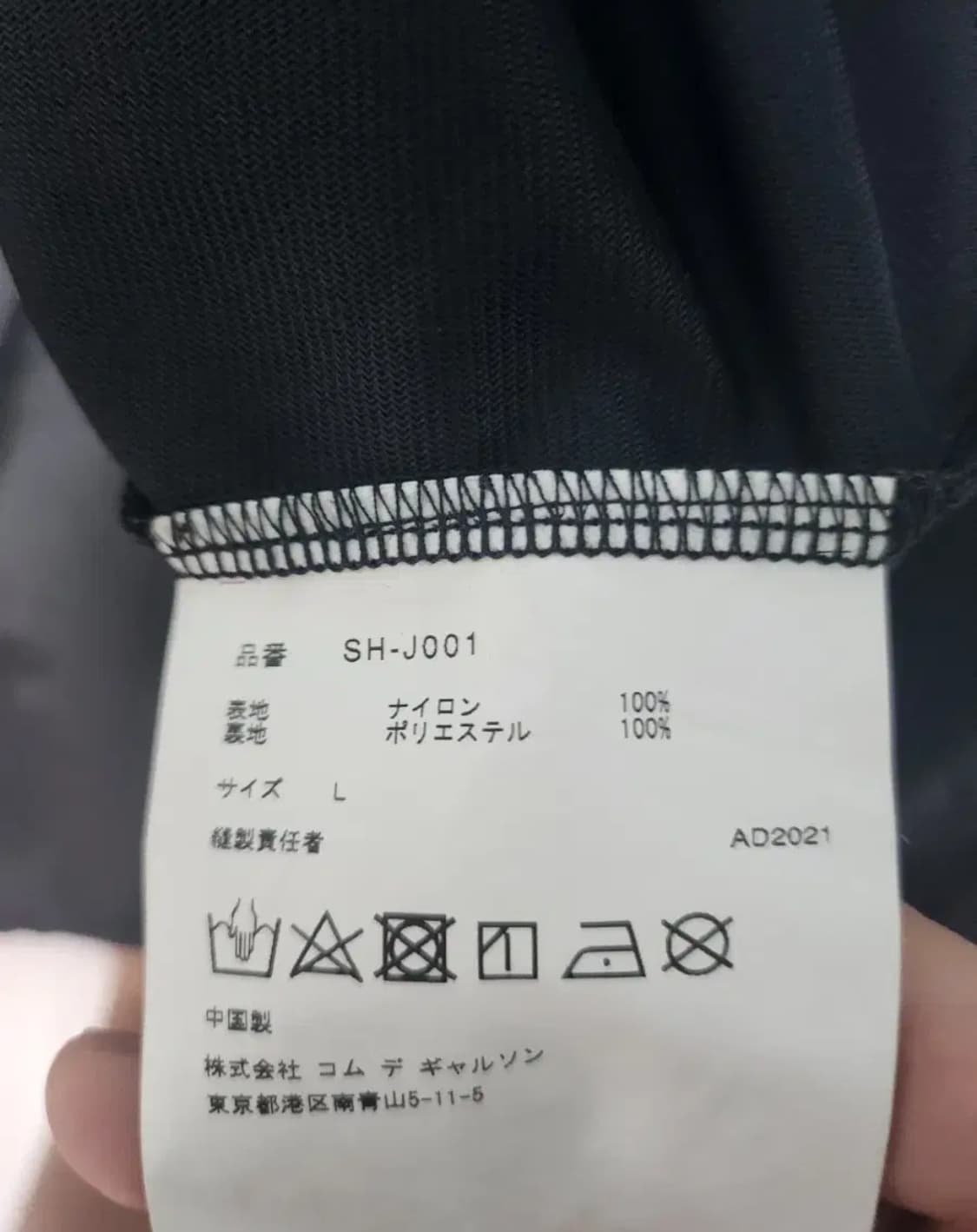 CDG x 스투시 코치 자켓 블랙 상품이미지4