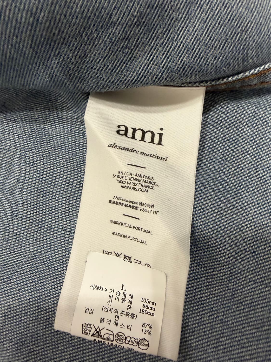 아미 청셔츠자켓 상품이미지3