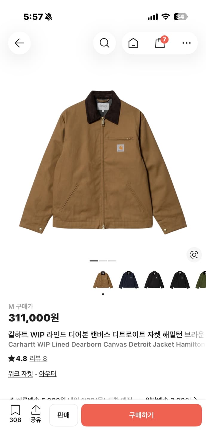 칼하트 WIP 라인드 디어본 캔버스 디트로이트 자켓 해밀턴 브라운 리지드 상품이미지1