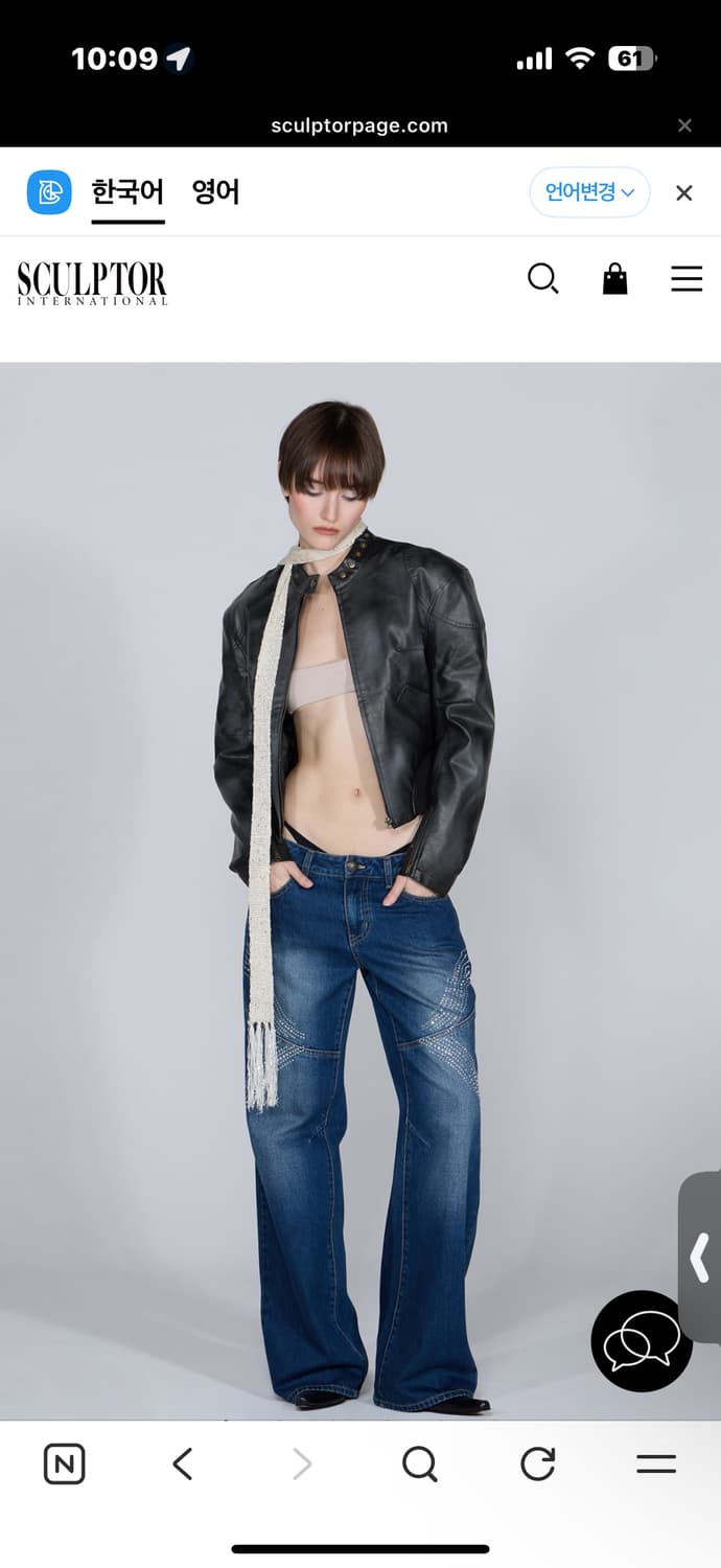 새상품 / Emboss Faux Leather Bomber Black  상품이미지4