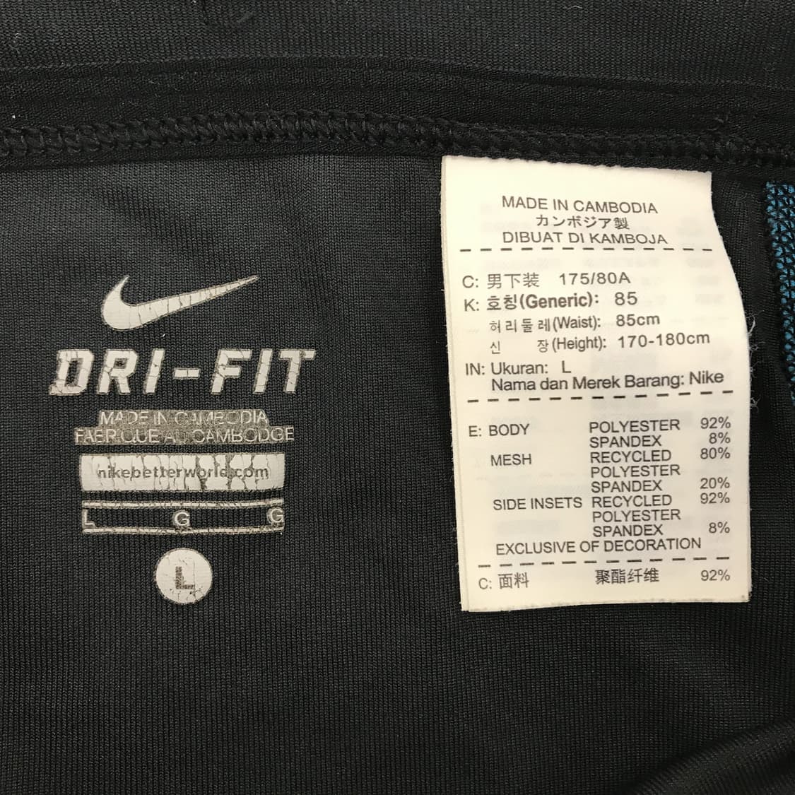 나이키 드라이핏 레깅스팬츠 [30인치] 상품이미지4