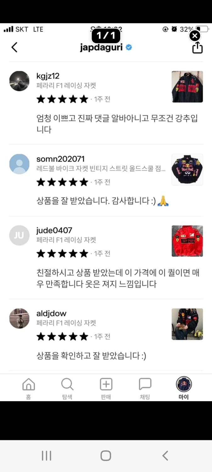 후루츠 오류로 부계정 운영중입니다 상품이미지5