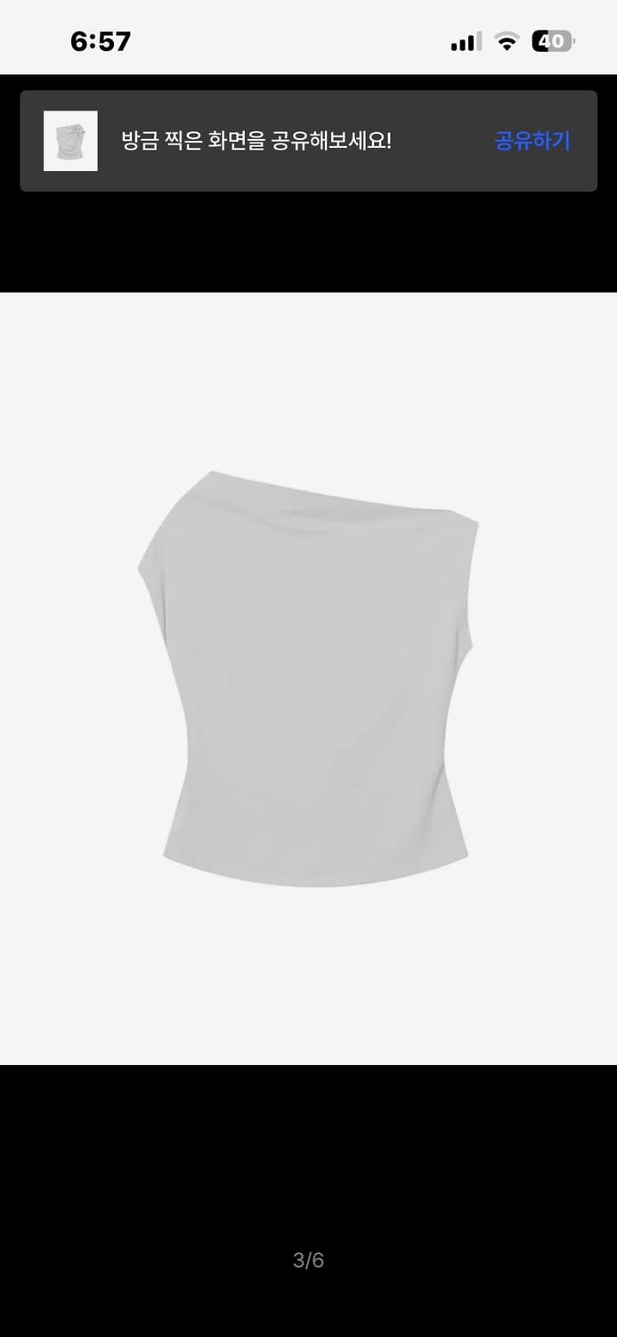미세키서울 Slanted sleeveless 상품이미지2