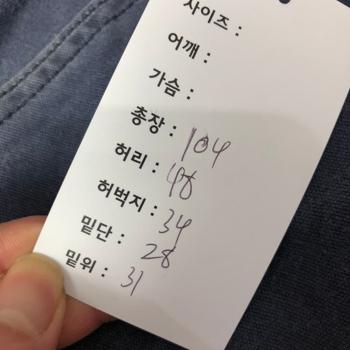 칼하트 프렌치맛 워크팬츠  상품이미지8