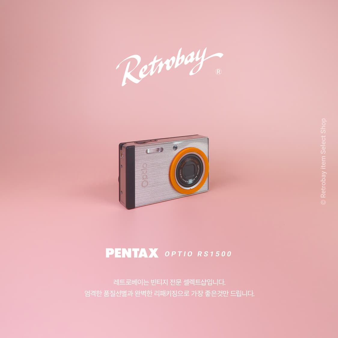 펜탁스 RS1500 + 아이폰5c 무료증정! 상품이미지6