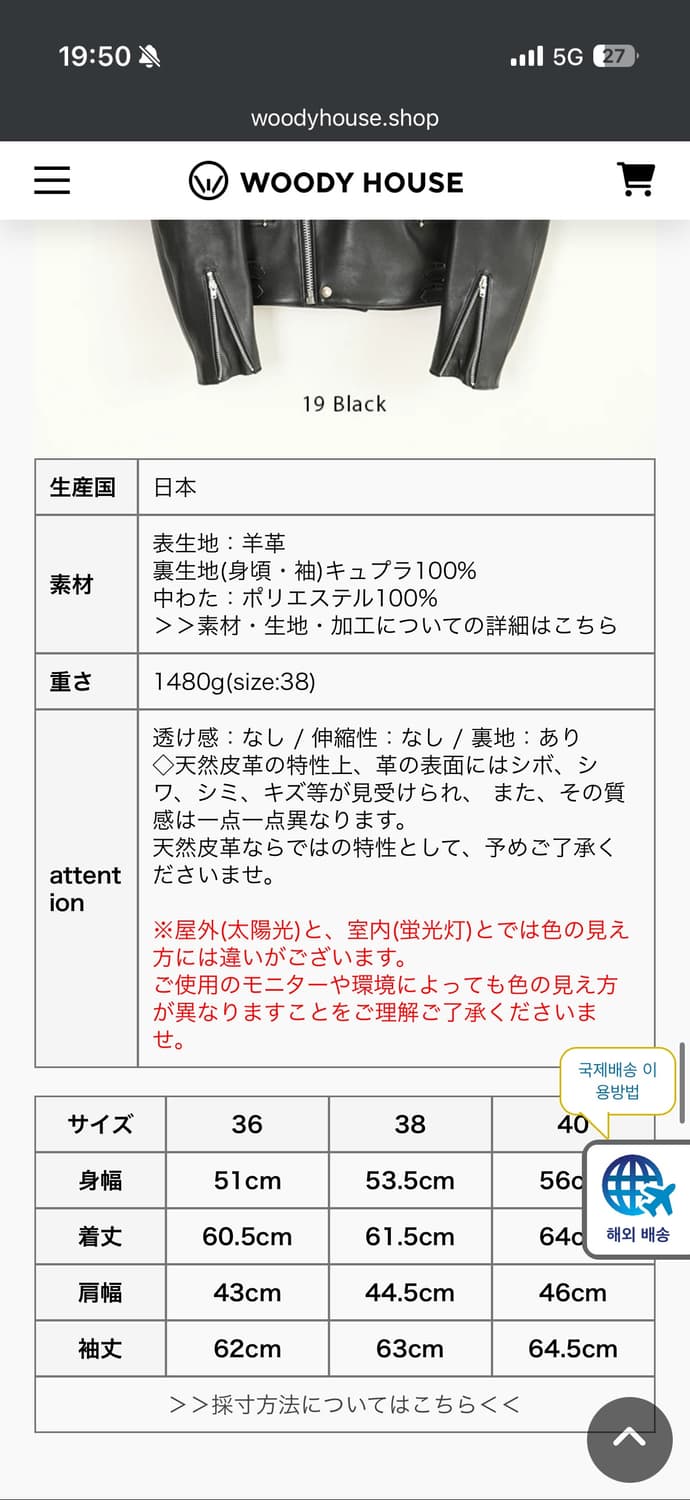 SCYE 레더자켓 40 상품이미지9