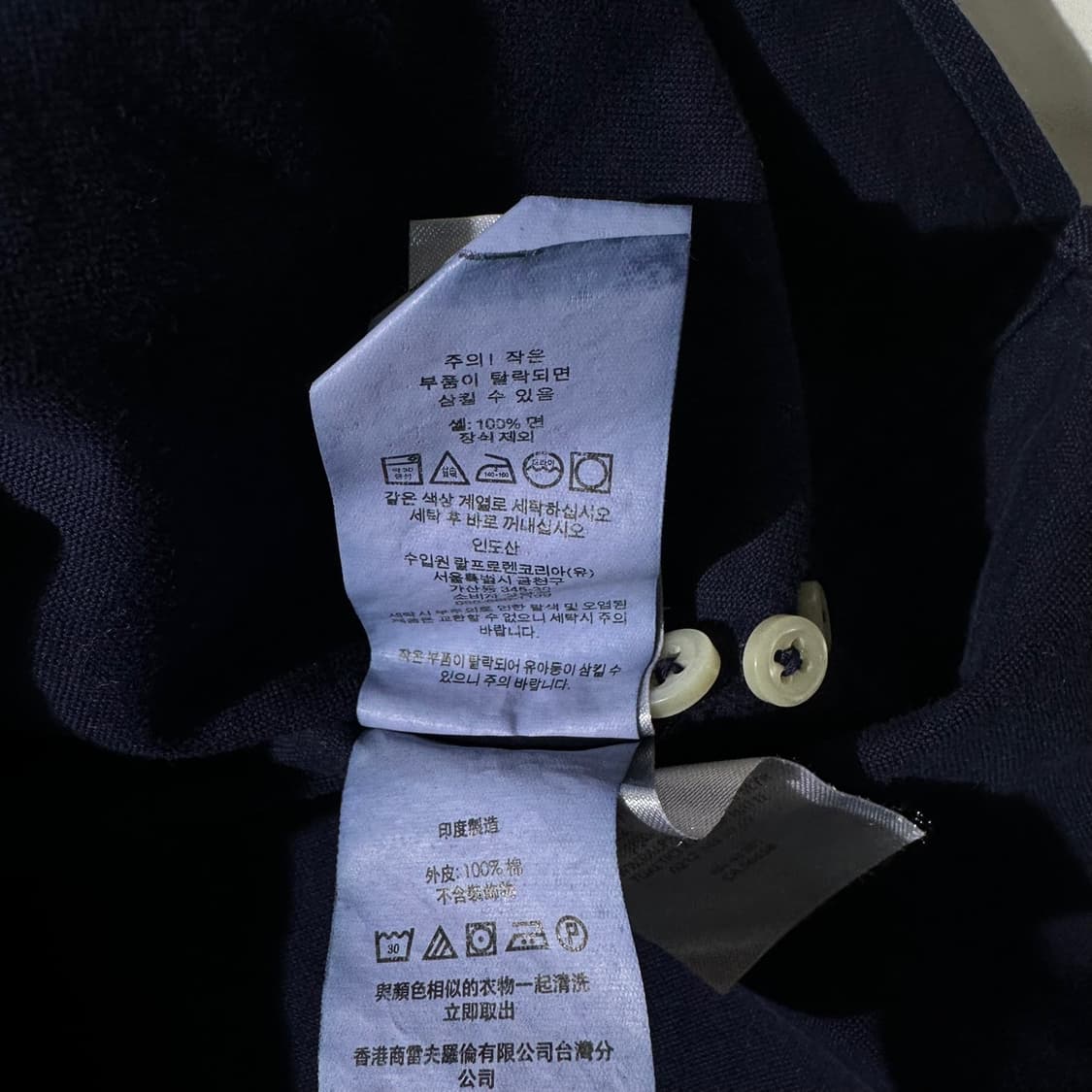 폴로 랄프로렌 셔츠 네이비 (신형QR) 상품이미지7